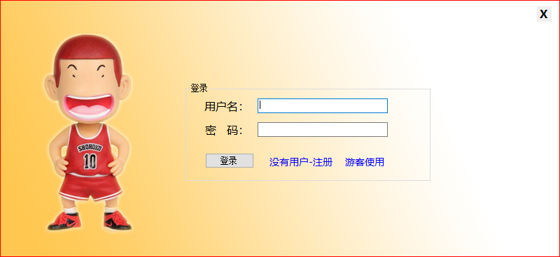 更好用的中文拼音输入法软件十大排名