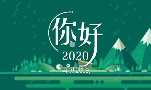 祝大家2020.10.1中秋&国庆双节快乐!