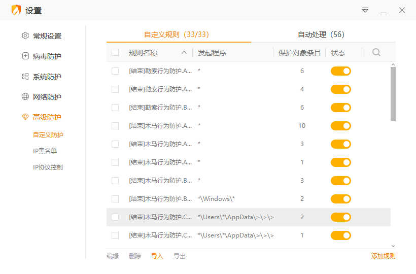 在Windows上使用WSL安装卸载Centos