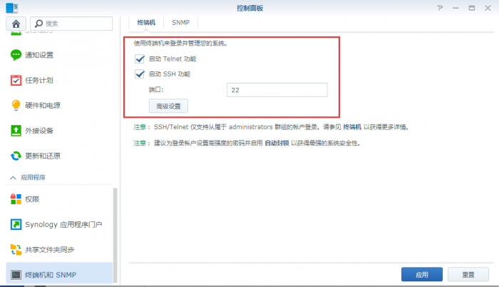 中文垃圾邮件解决方案--垃圾邮件过滤规则集Chinese_rules.cf