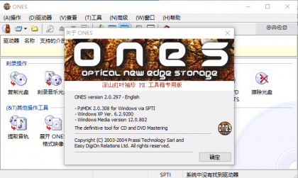 分享软件：新闻早报制作生成器2.0.38